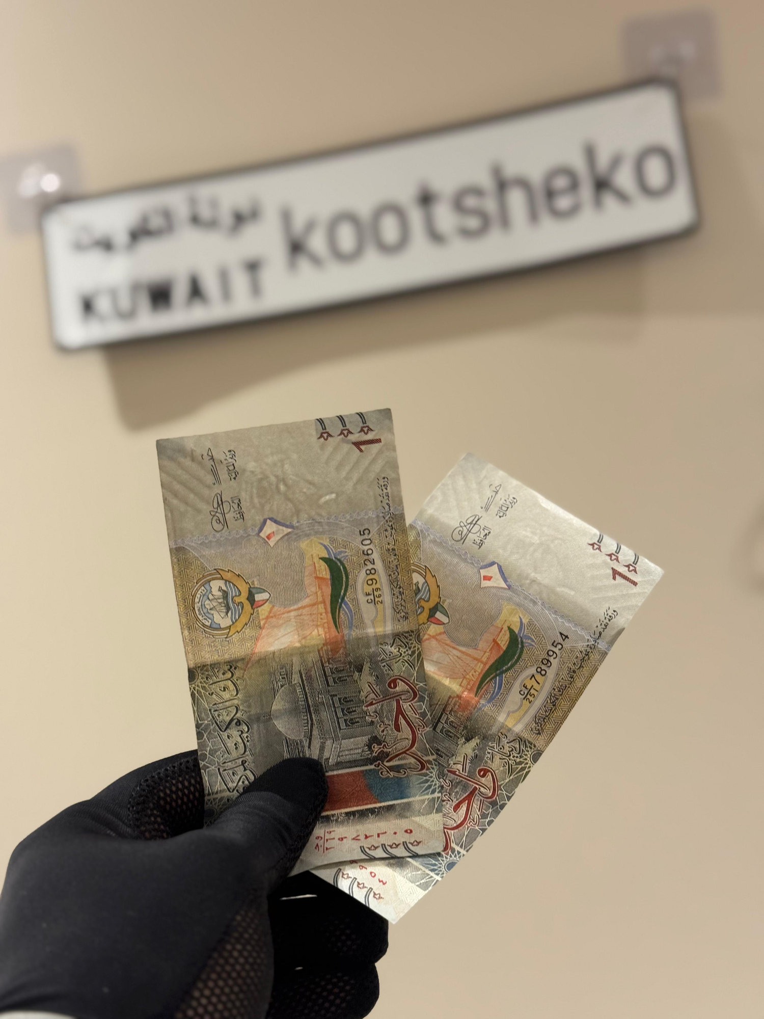 SALE 2KD